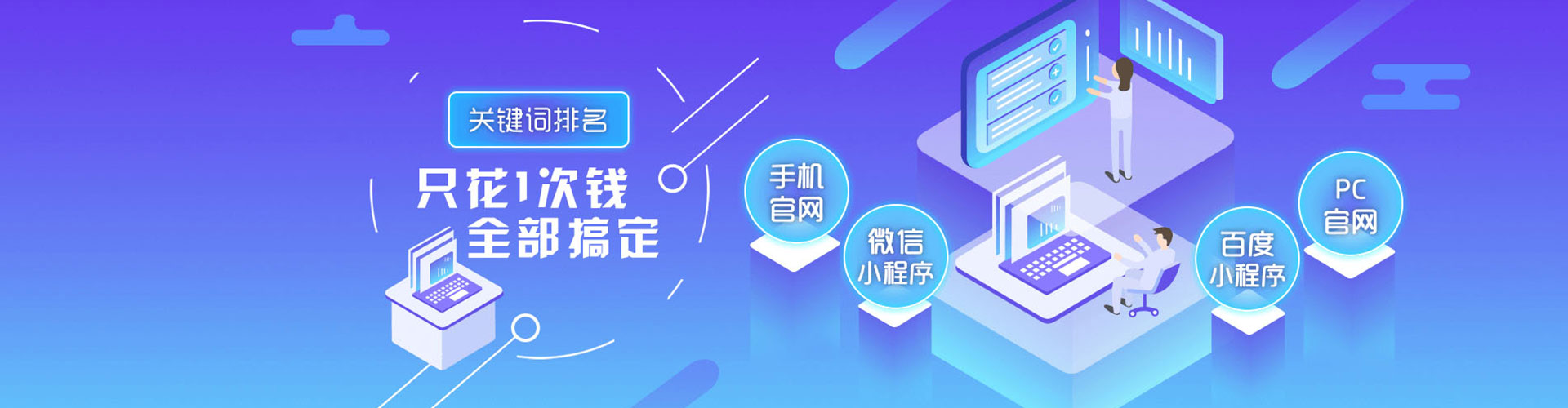 横峰信息流代运营